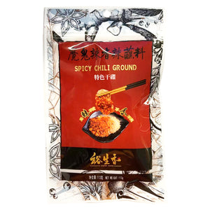 Hein Extra Hot Chilli Ground Seasoning 113g ~ 禾茵 魔鬼辣香辣蘸料 113g