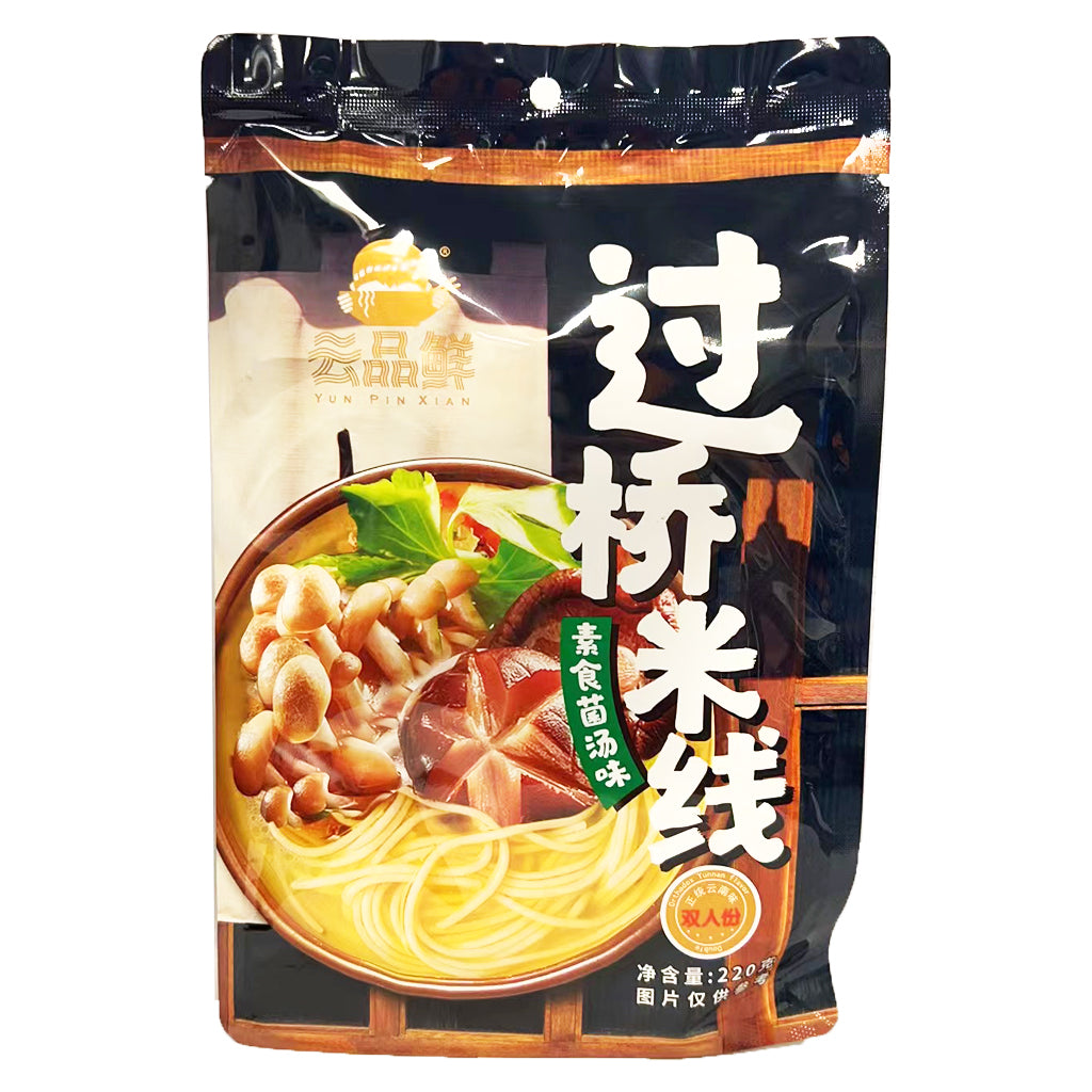 Yun Pin Xian Cross Bridge Vegetarian Mushroom Flavour 220g ~ 云品鲜 过桥米线 八边封素食菌汤味 220g