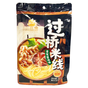 Yun Pin Xian Cross Bridge Vegetarian Mushroom Flavour 220g ~ 云品鲜 过桥米线 八边封素食菌汤味 220g