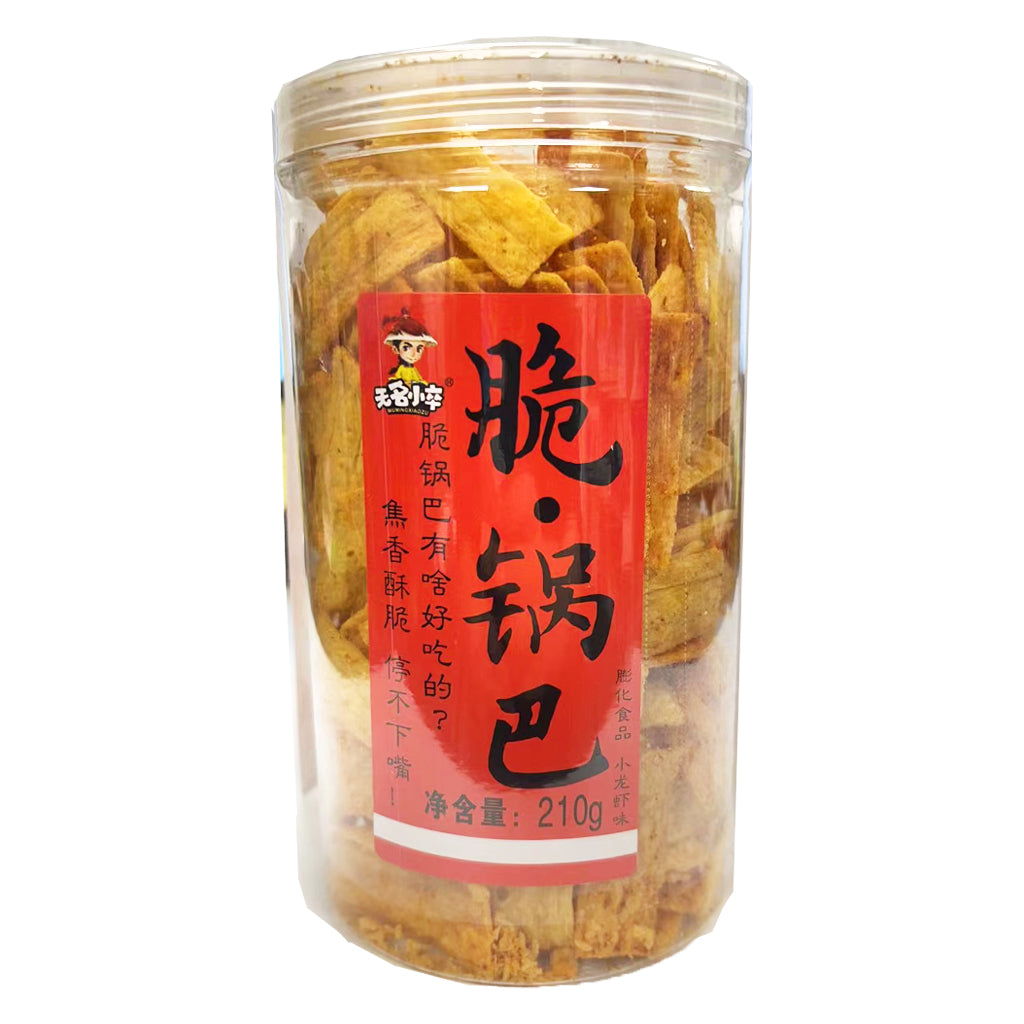 Wu Ming Xiao Zu Millet Crisp Crust Crawfish Flavor 210g ~ 无名小卒 脆锅巴 小龙虾味 210g