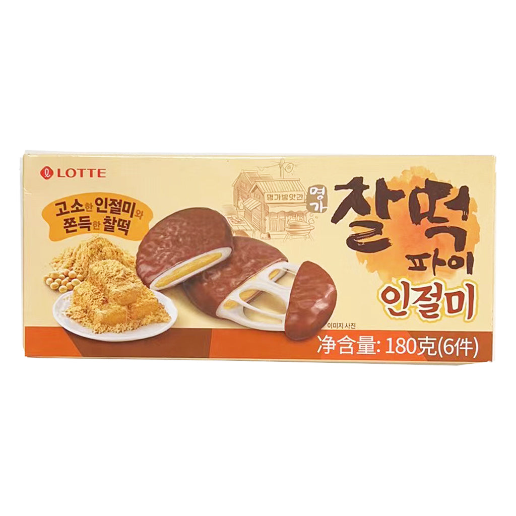 Injeolmi Korean Rice Cake Dessert Near Me Korean Rice Cake Dessert