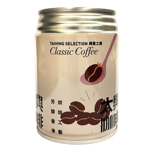 Tai Hing Classic Coffee 250ml ~ 太兴 咖啡 250ml