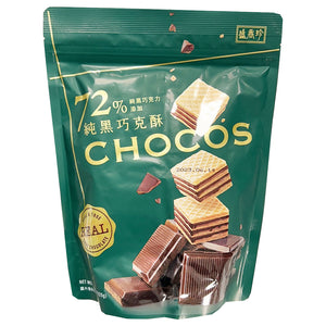 Triko Foods Chocos 72% Dark Chocolate Wafer 125g ~ 盛香珍 72%纯黑巧克酥 125g