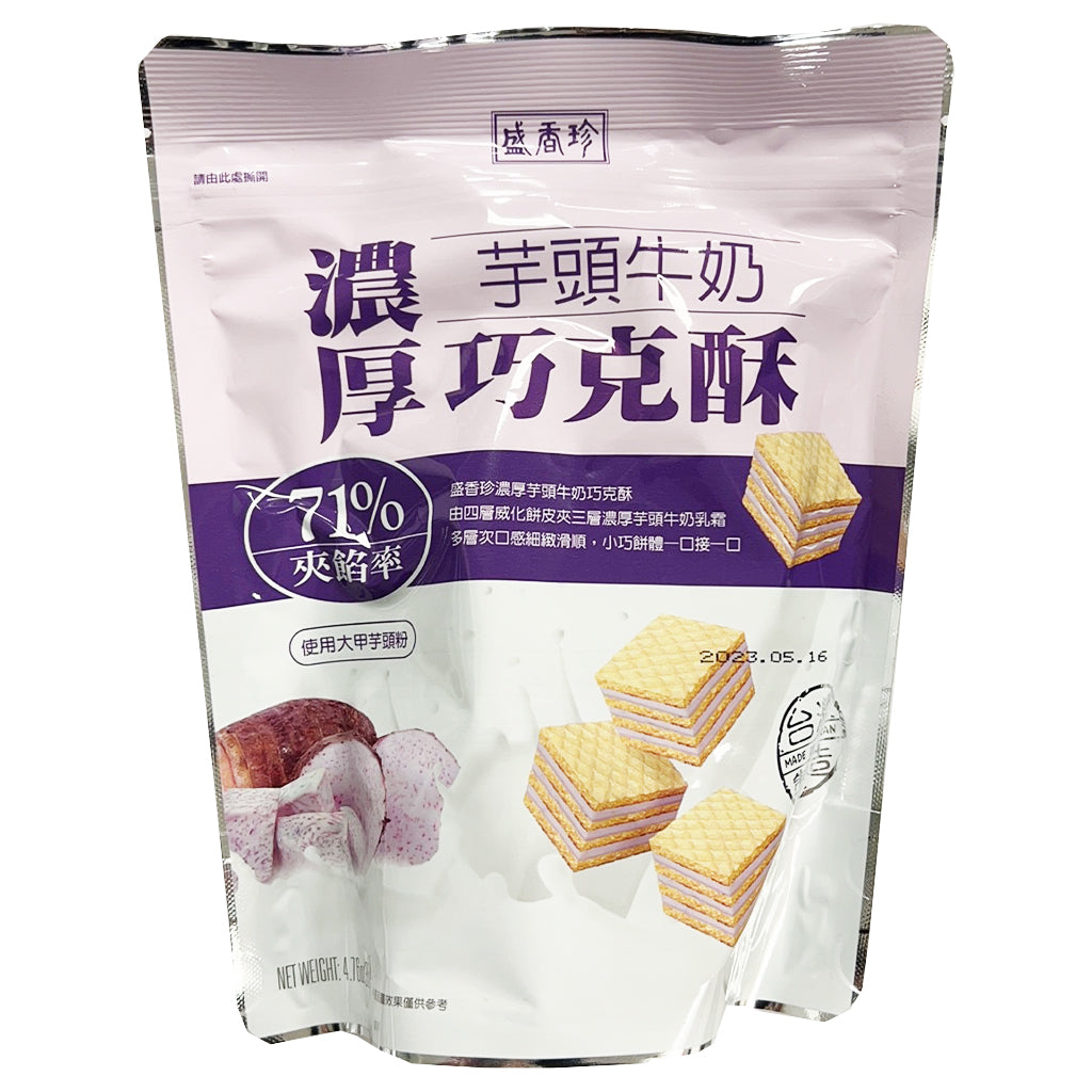 Triko Foods Premium Taro Milk 125g ~ 盛香珍 浓厚芋头牛奶巧克酥 125g