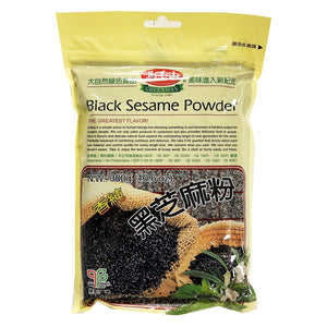 Greenmax Black Sesame Powder 300g ~ 马玉山 香醇 黑芝麻粉 300g