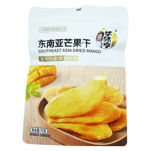 Hua Wei Heng Southeast Asia Dried Mango 75g ~ 华味亨 东南亚芒果干 75g