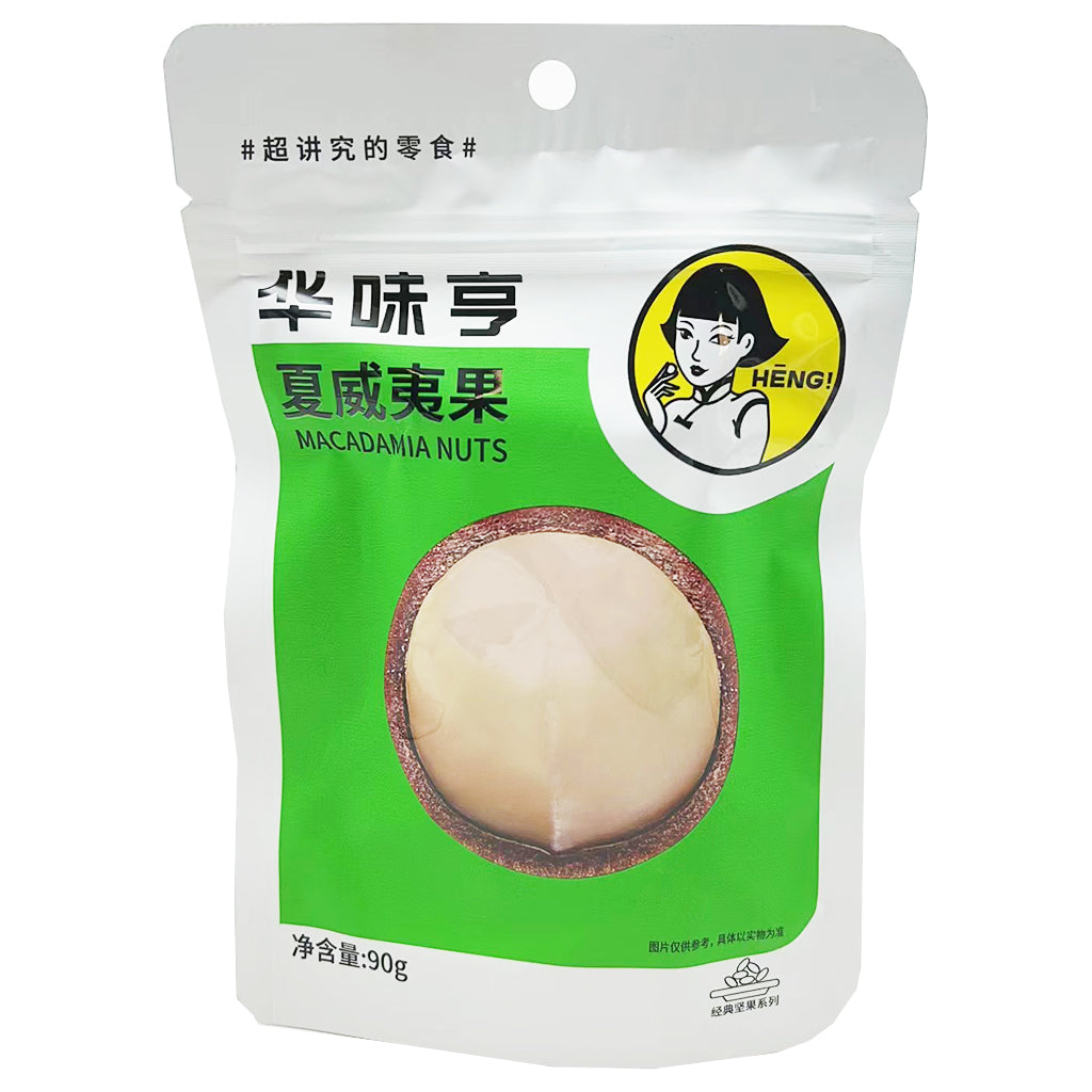 Hua Wei Heng Macadamia Nuts 90g ~ 华味亨 夏威夷果 90g