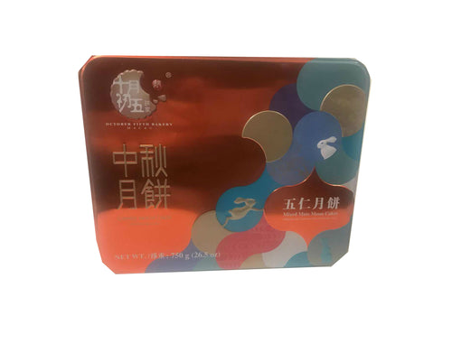 OCTOBER FIFTH BAKERY Macau Mixed Nuts Mooncake Gift Box - 4 Pieces