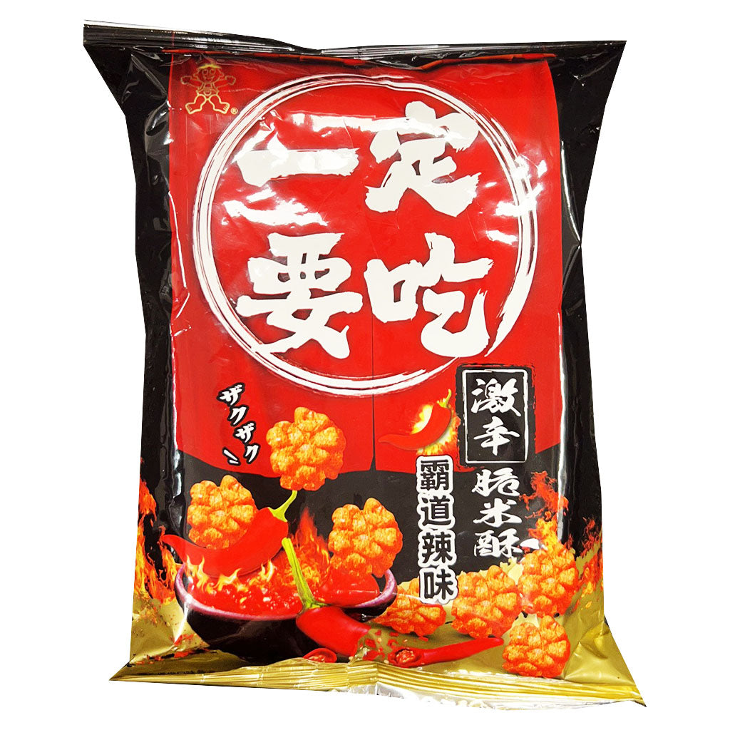 Want Want Mini Golden Rice Cracker Spicy 70g ~ 旺旺 一定要吃 霸道辣味 70g
