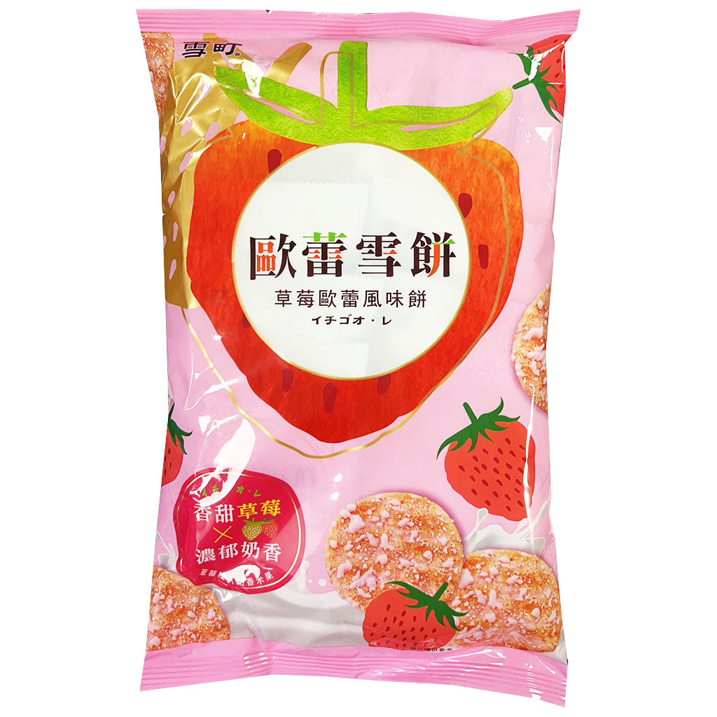 Want Want Shelly Senbei Strawberry Flavour 117g ~ 旺旺 欧蕾雪饼 草莓味 117g