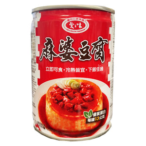 AGV Sichuan Mapo Tofu Can 250g ~ 爱之味 麻婆豆腐 250g
