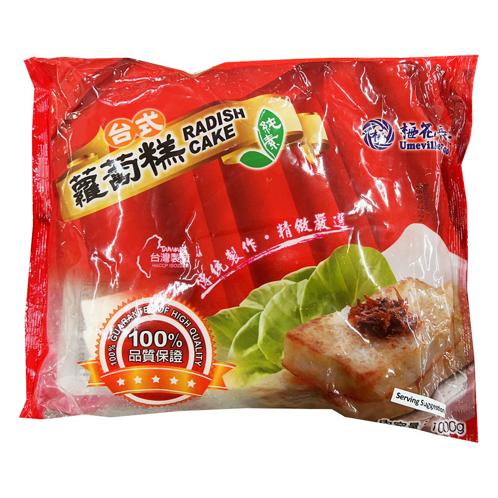 Umeville Food Radish Cake 1kg ~ 台式箩卜糕 1kg