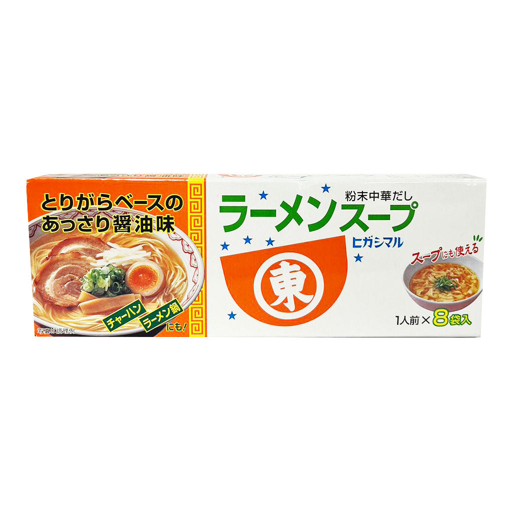 Higashimaru Ramen Soup 8pcs 95g ~ Higashimaru 拉面汤粉 酱油味 95g
