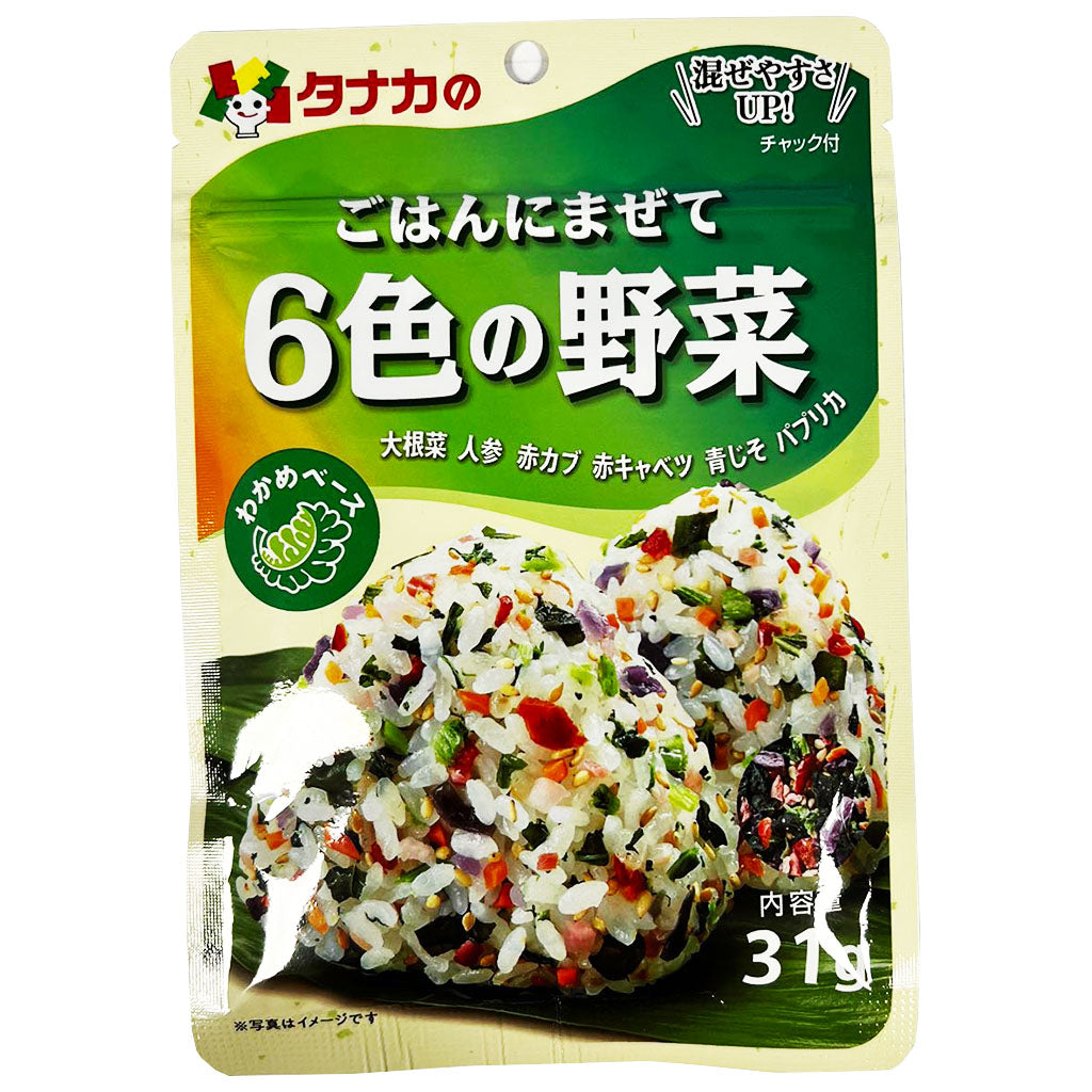 Tanaka Gohan Ni Mazete 6 Yasai Rice Seasoning ~ 米饭调味料-6种蔬菜