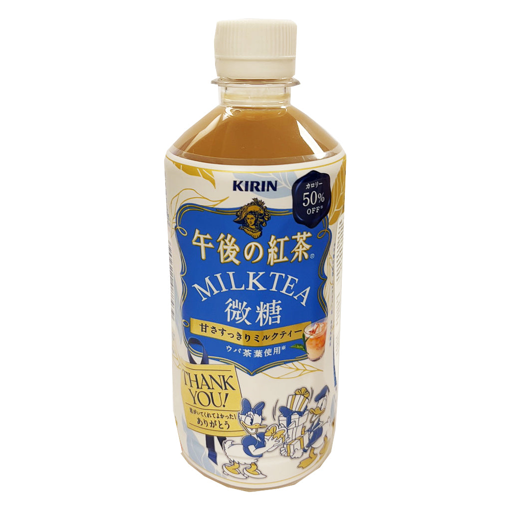 Kirin Milk Tea Less Sugar 500g ～ 麒麟 午后的红茶 微糖 500g