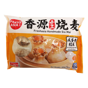 Freshasia Glutinous Rice and Salted Egg 300g ~ 香源手工烧麦咸蛋黄糯米 300g