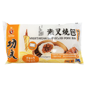 Kung Fu Vegetarian BBQ Pork Bun 240g ~ 功夫素叉烧包 240g