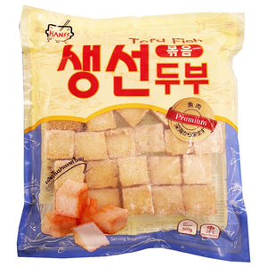 Hanss Tofu Fish 500g ~ Hanss 鱼豆腐 500g