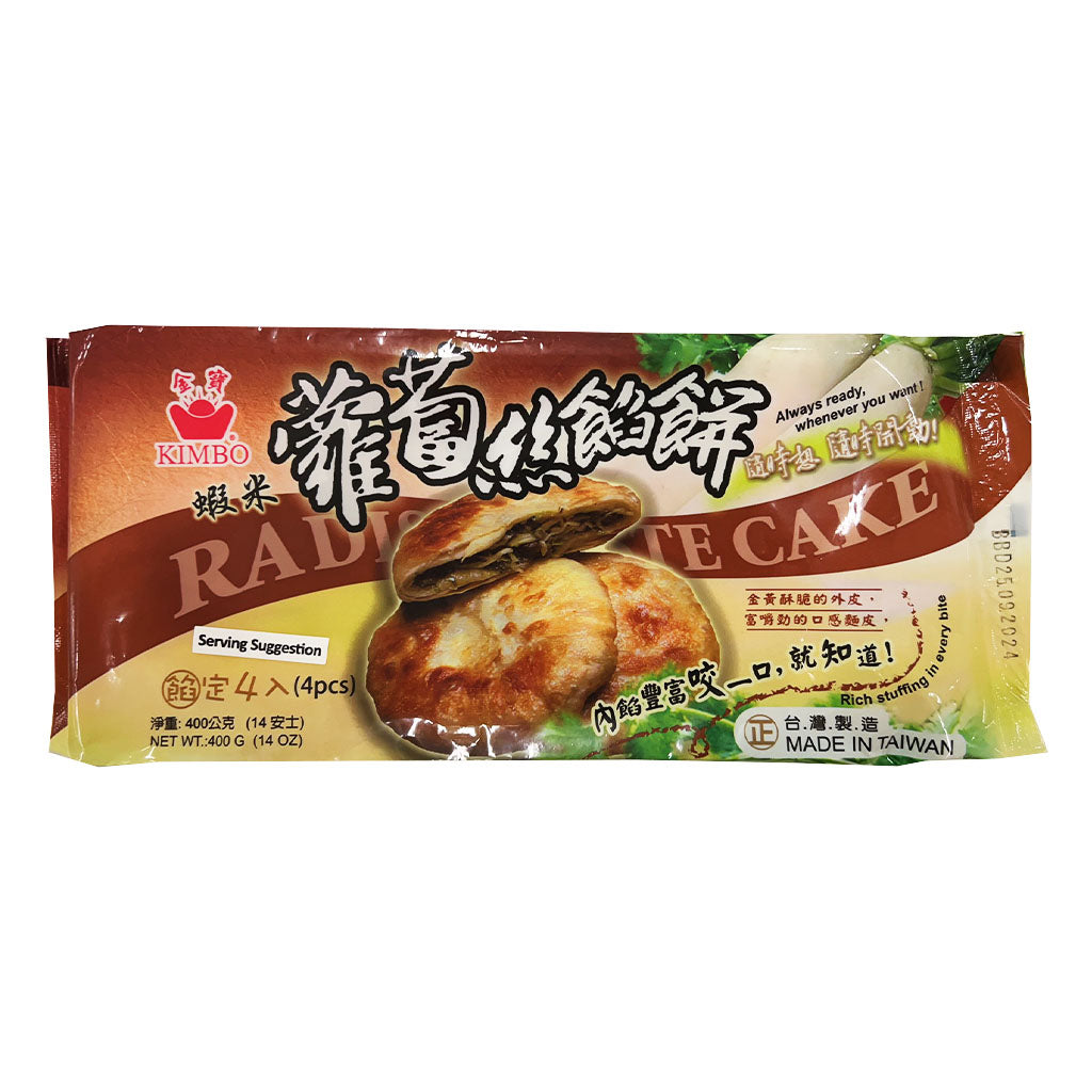 Kimbo Raddish Onion Cake 400g ~ 金宝萝卜丝馅饼 400g