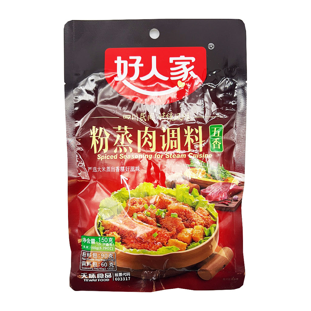 Hao Ren Jia Spiced Seasoning for Steam Five Spiced 150g ~ 好人家 粉蒸肉调料 五香味 150g