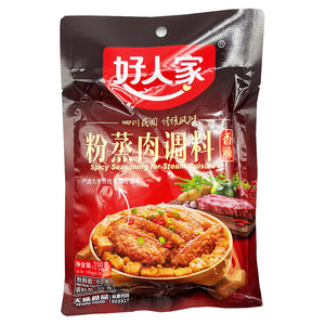 Hao Ren Jia Spicy Seasoning for Steam 150g ~ 好人家 粉蒸肉调料 香辣味 150g