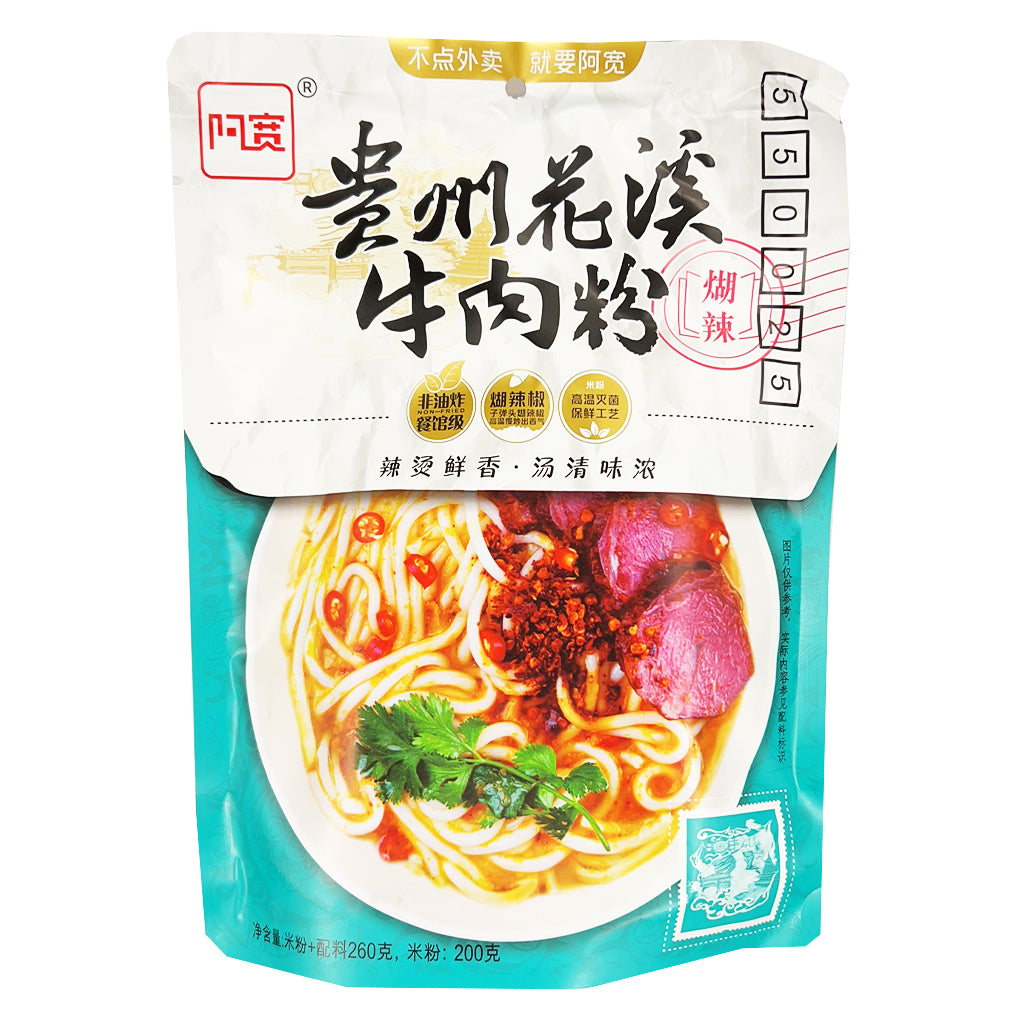 A Kuan Gui Zhou Beef Noodle 260g ~ 阿宽 贵州花溪 牛肉粉 260g