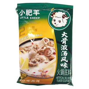 Little Sheep Artificial Big Bone Soup 150g ～ 小肥羊 大骨浓汤风味 火锅底料 150g