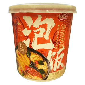 Hai Fu Sheng Congee Chicken Flavour 36g ~ 海福盛 泡饭 菌菇炖鸡 36g