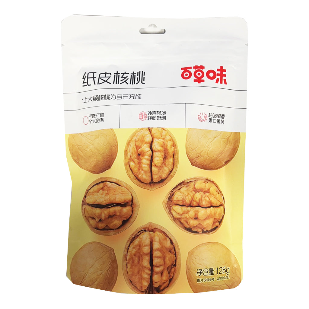 Bacaowei Brand Walnuts 128g ~ 百草味 纸皮核桃 128g
