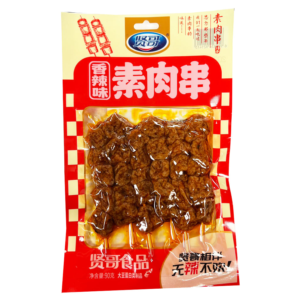 Xian Ge Vegetarian Meat Spicy Flavour 90g ~ 贤哥 素肉串 香辣味 90g