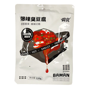 Ba Man Stinky Tofu Extra Spicy 120g ～霸蛮 爆辣臭豆腐 120g