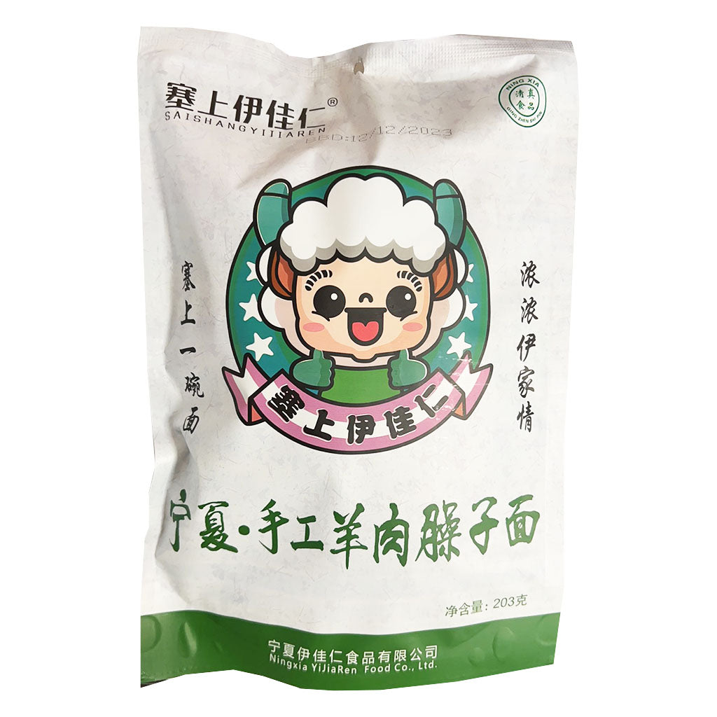 Sai Shang Yi Jia Ren Lamb Flavour Noodle 118g ~ 塞上伊佳仁 寧夏 手工羊肉臊子麵 118g