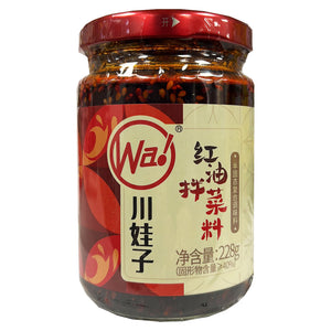 Chuan Wa Zi  Vegetable Chilli Sauce 228g ~ 川娃子 红油拌菜料 228g