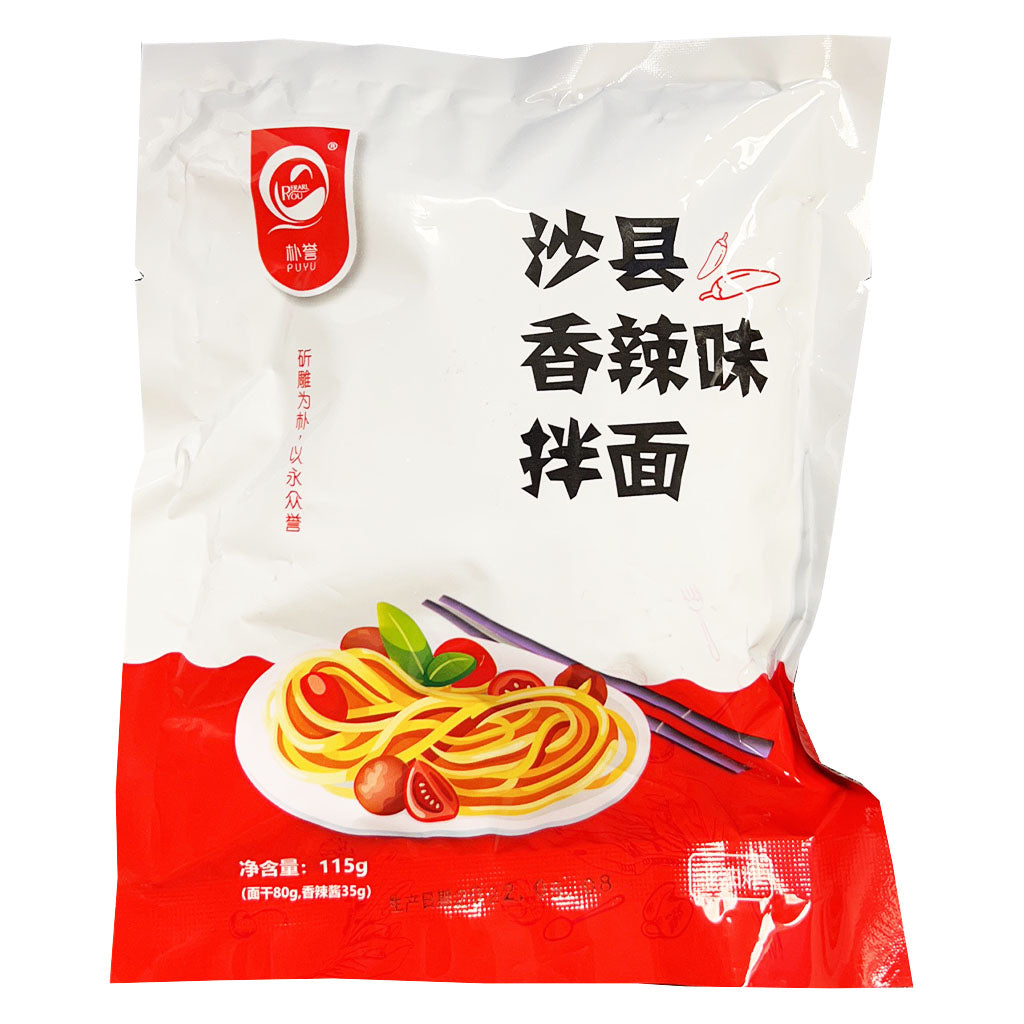 PuYu Instant Noodle Spicy Flavour 115g ~ 朴誉 沙县 香辣味拌面 115g