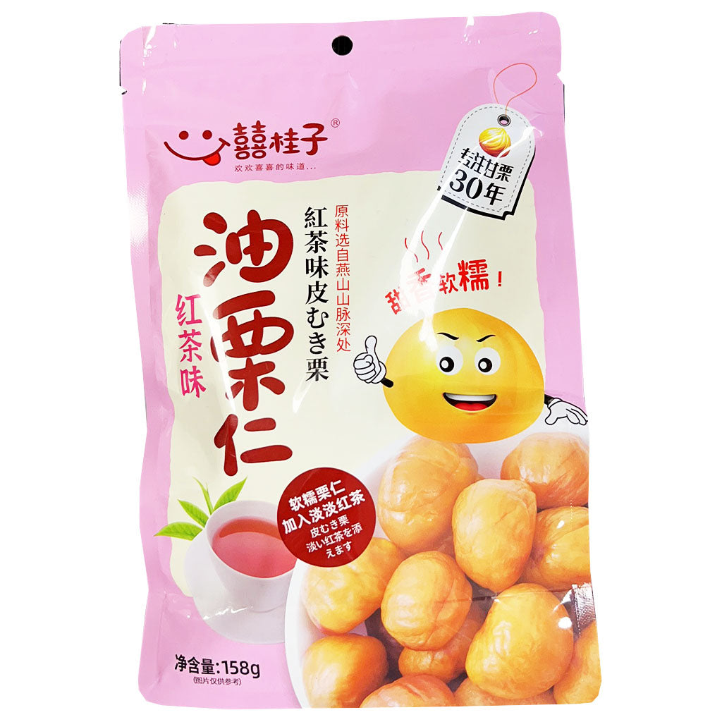 Xi Gui Zi Chestnuts Black Tea Flavour 158g ~ 囍桂子 红茶味油栗仁 158g