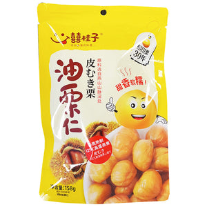 Xi Gui Zi Chestnuts Original Flavour 158g ~ 囍桂子 原味油栗仁 158g