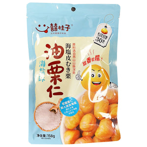 Xi Gui Zi Chestnuts Sea Salt Flavour 158g ~ 囍桂子 海盐味油栗仁 158g