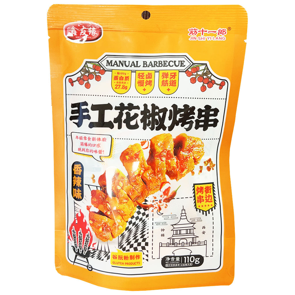 Xinyouyuan Gluten Skewers Spicy Flavour 110g ~ 鑫友缘 手工花椒烤串 香辣味 110g