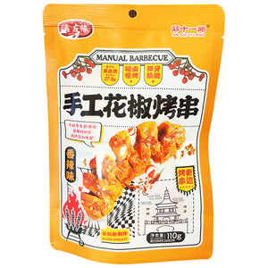 Xinyouyuan Gluten Skewers Spicy Flavour 110g ~ 鑫友缘 手工花椒烤串 香辣味 110g