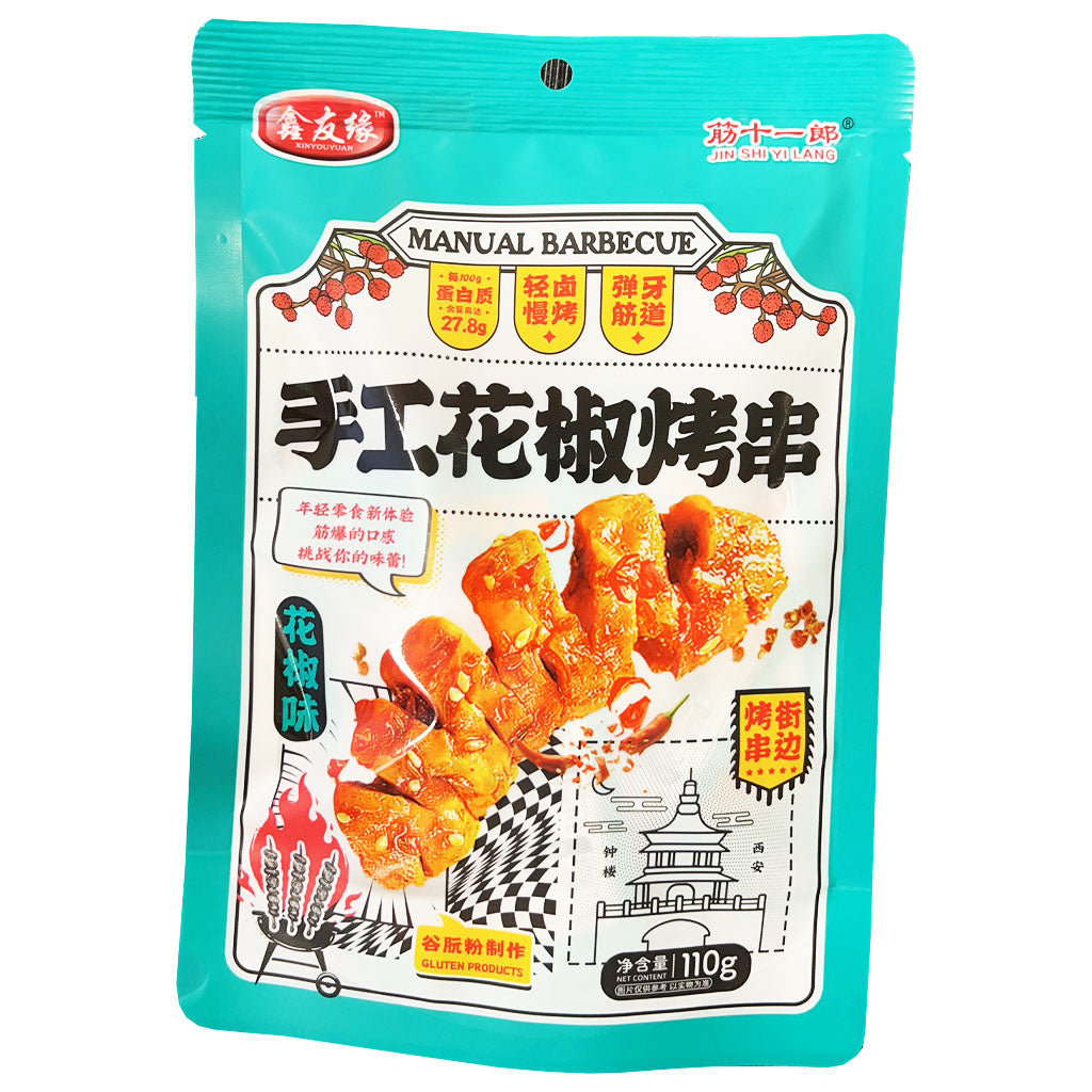 Xinyouyuan Gluten Skewers Pepper Spicy 110g ~ 鑫友缘 手工花椒烤串 花椒味 110g