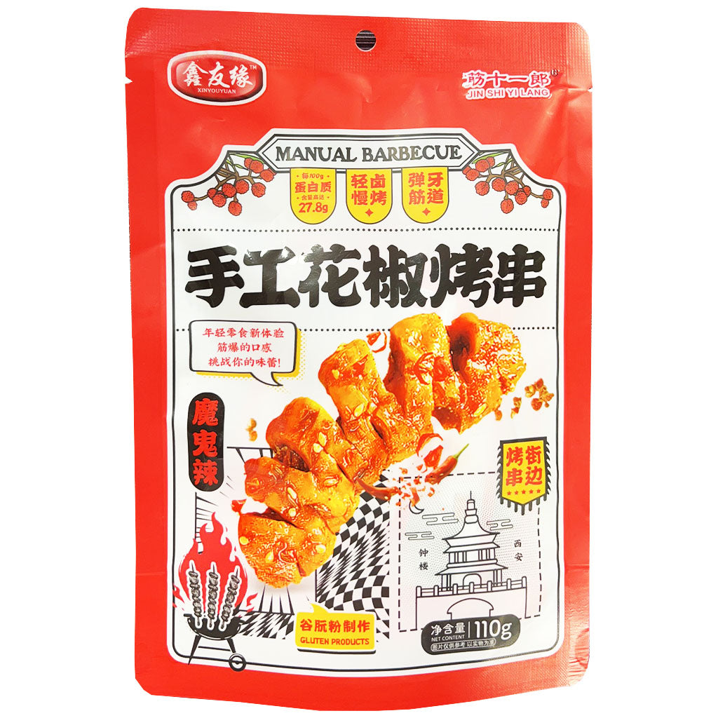 Xinyouyuan Gluten Skewers Devil Spicy 110g ~ 鑫友缘 手工花椒烤串 魔鬼辣 110g