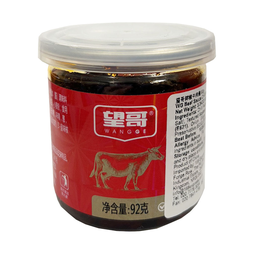 Wang Ge Chilli Beef Sauce 92g ~ 望哥 鲜椒牛肉酱 92g