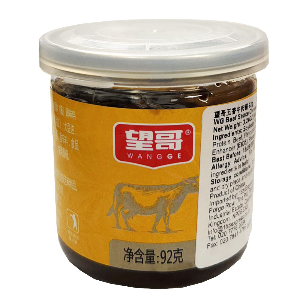 Wang Ge Five Spice Beef Sauce 92g ~ 望哥 五香牛肉酱 92g