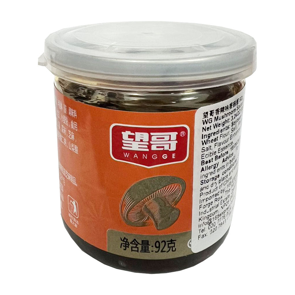 Wang Ge Spicy Mushroom Sauce 92g ~ 望哥 香辣味香菇酱 92g