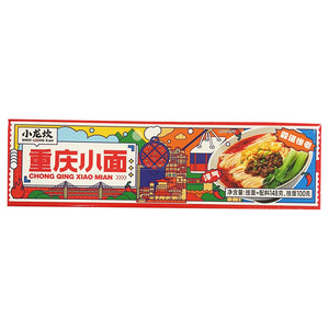 Xiao Long Kan Chongqing Noodles 148g ~ 小龍坎 重慶小麵 148g