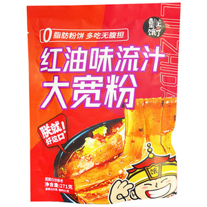Huang Shang E Le Wide Vermicelli With Chilli Oil 271g ~ 皇上饿了 红油味流汁大宽粉 271g