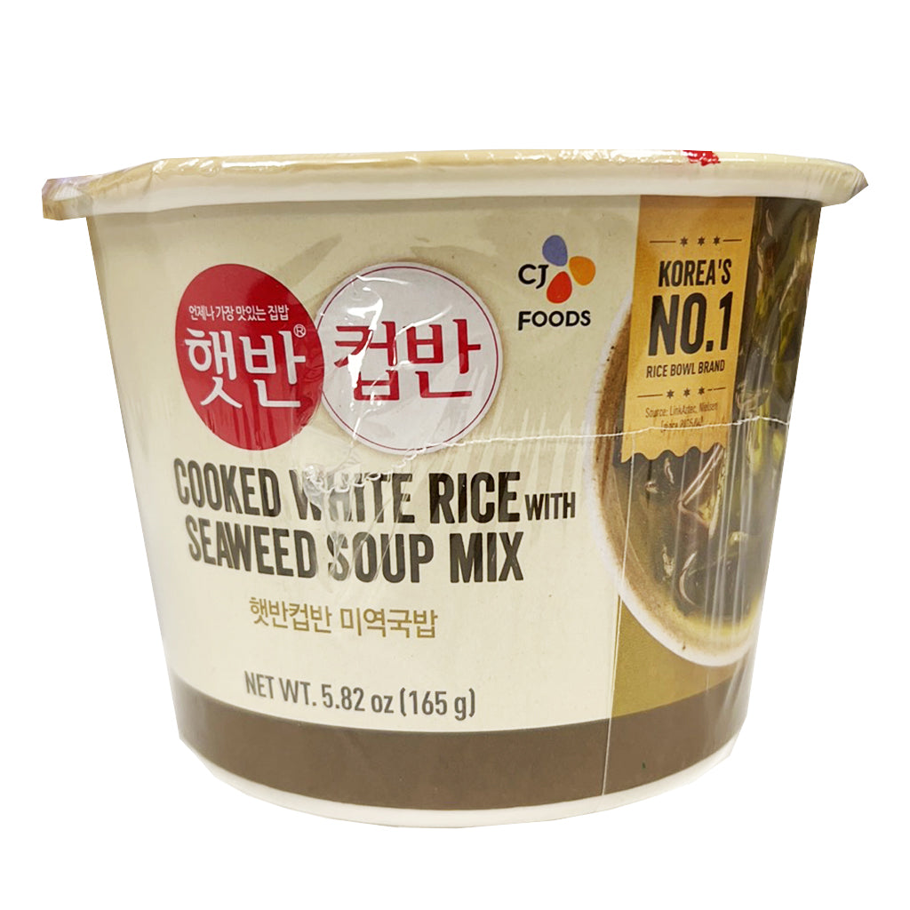 Hetbabn Cupbahn Cooked Rice Seaweed Soup 165g ～ CJ 韩国白饭海带汤 165g