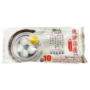 Chinatown Egg Custard Lava Rice Ball 200g ~ 中华牌 流沙奶黄汤圆 200g