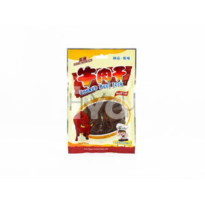 Advance Five Spices Cooked Beef Jerk 40G ~ Snacks