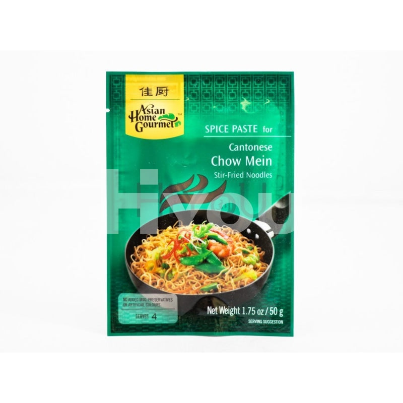 Ahg Cantonese Chow Mein Stir Fried Noodles 50G ~ Sauces